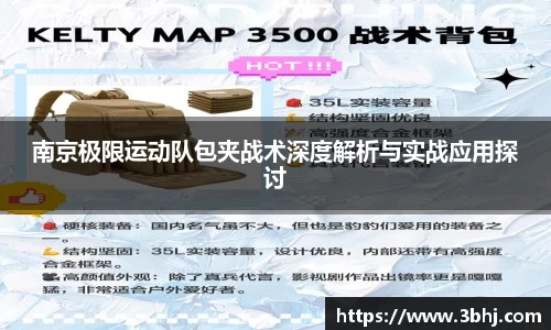 xk体育