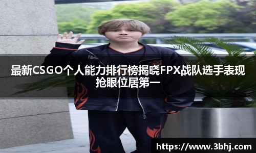 星空·综合体育