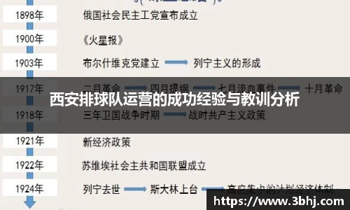 星空·综合体育