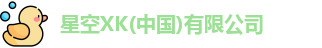 xk体育
